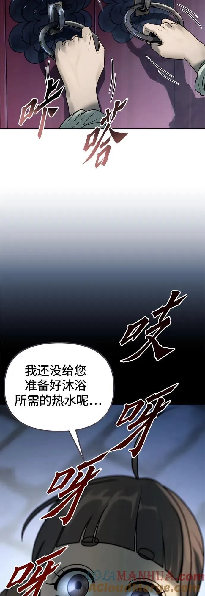 第24话75
