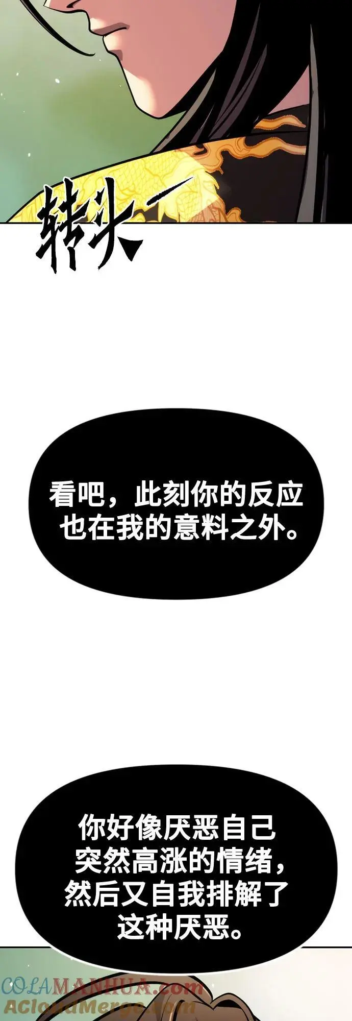 第45话60