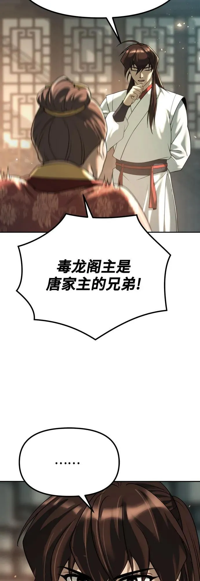第70话41