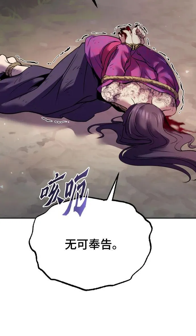 第58话14