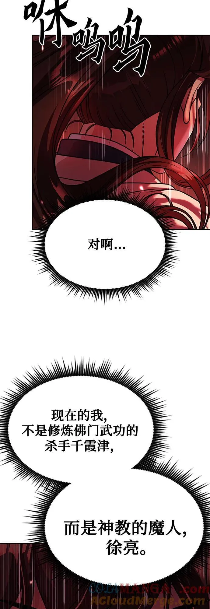 第90话84