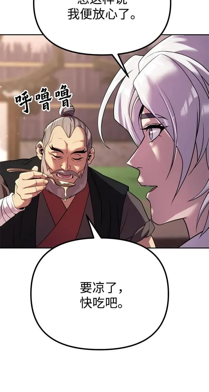 第73话51