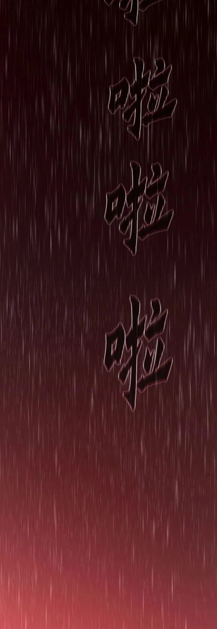 第67话137