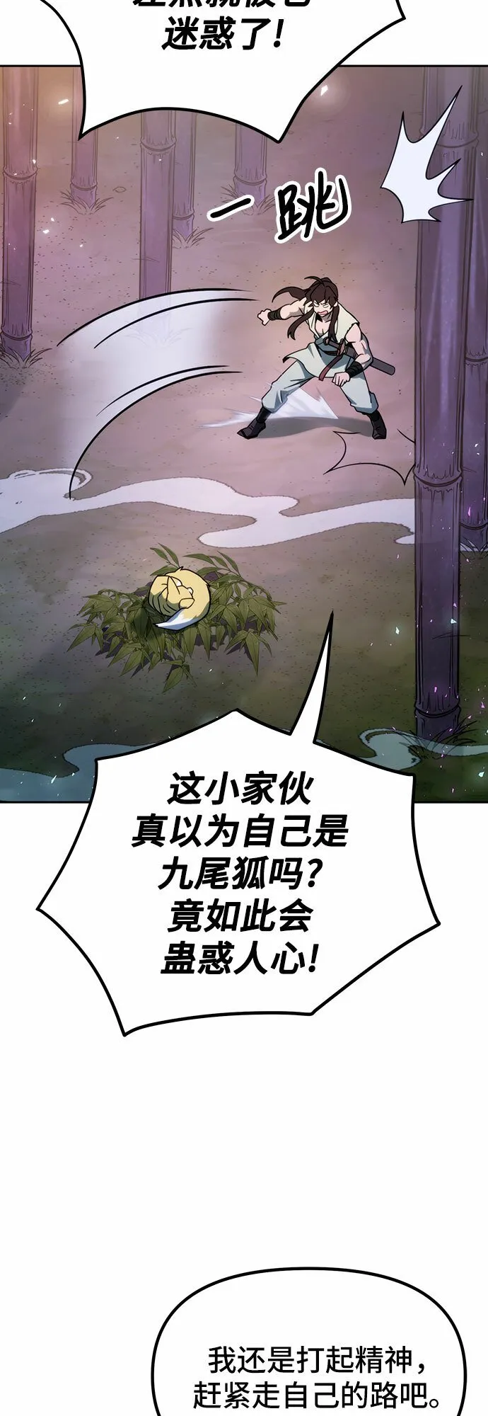 第17话7