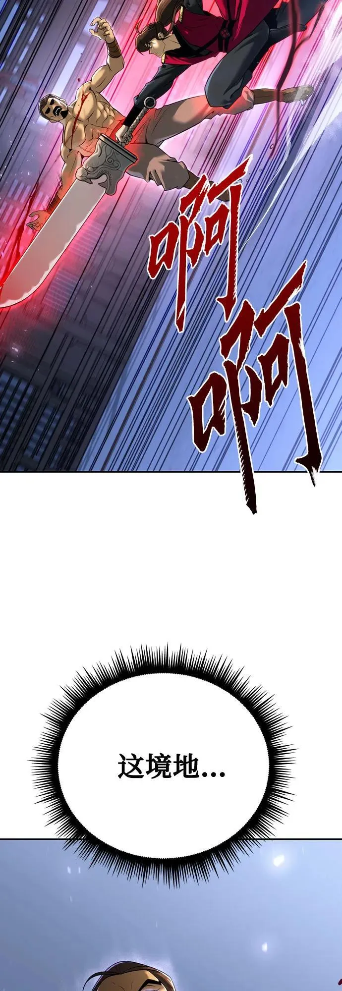 第62话18