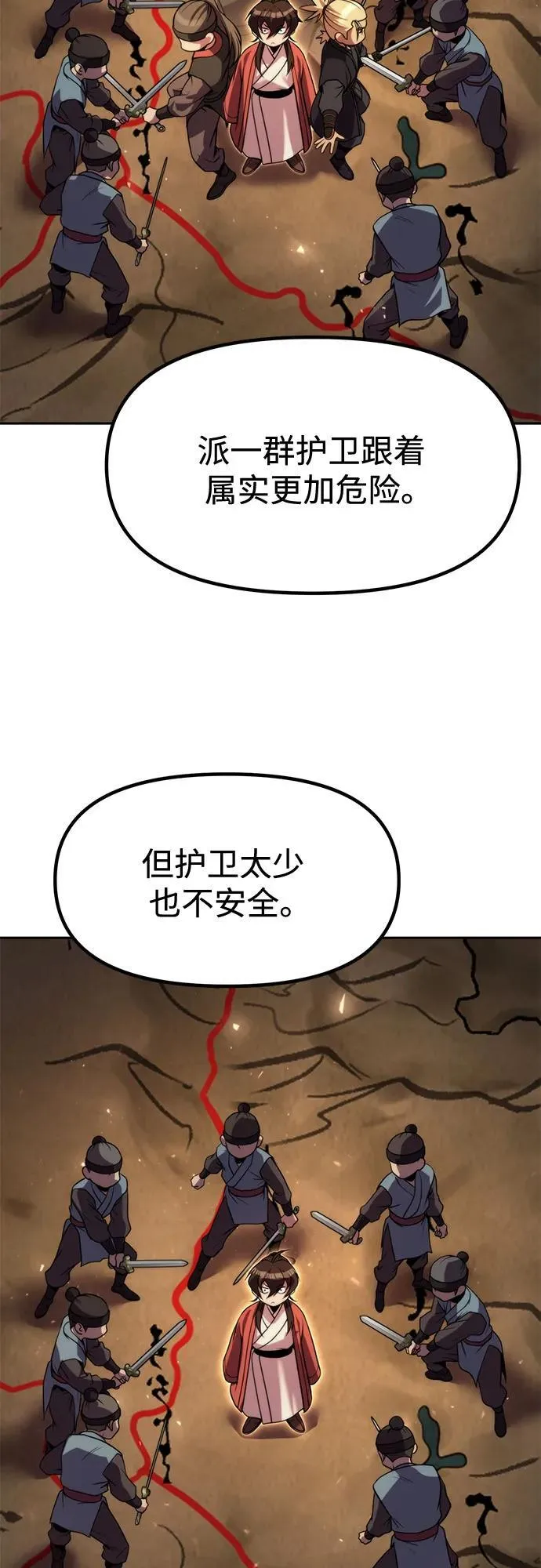 第114话80
