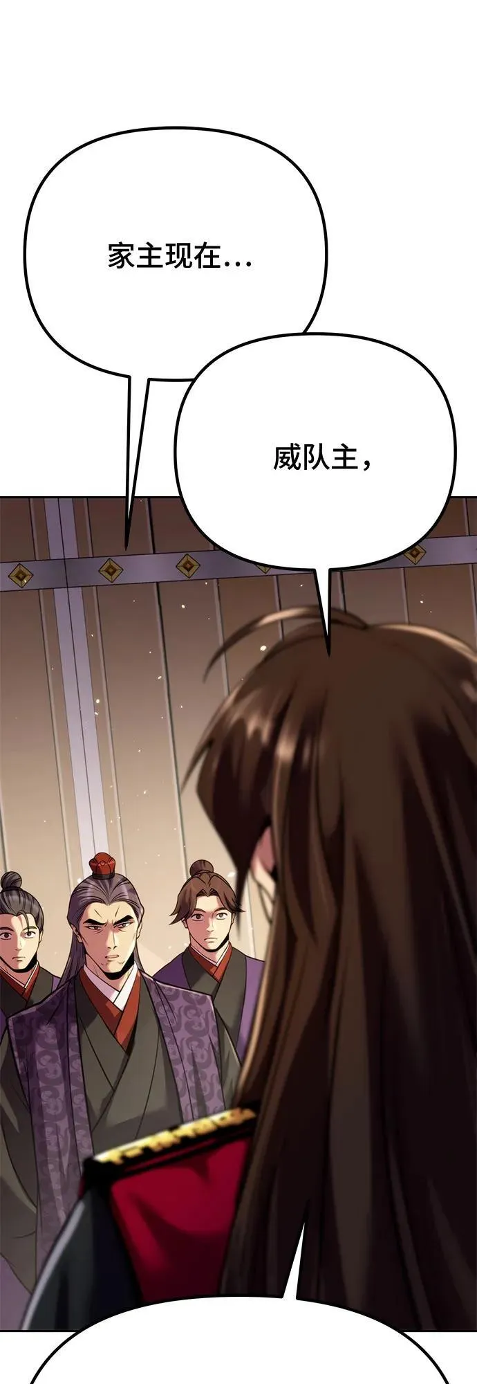 第53话85