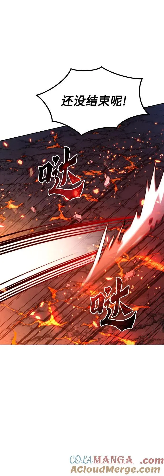 第109话88