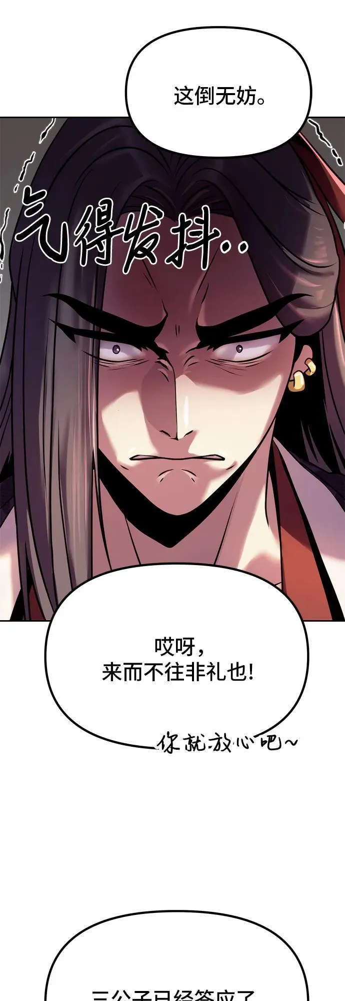 第32话68