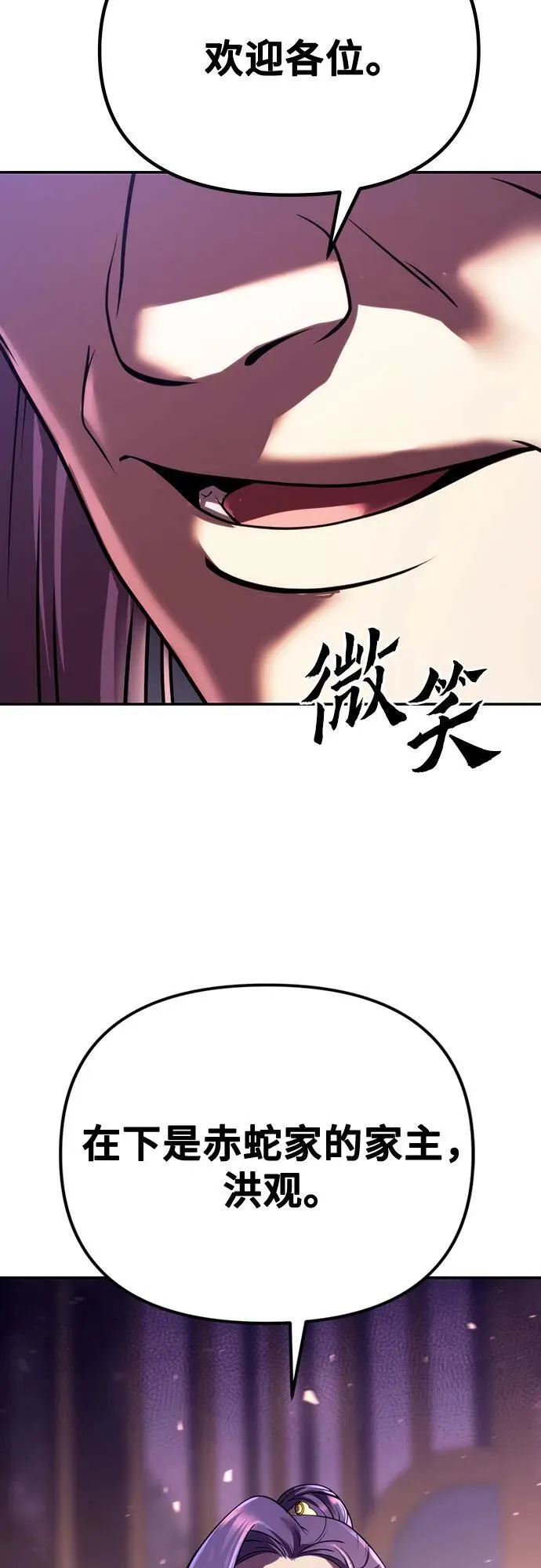 第55话17