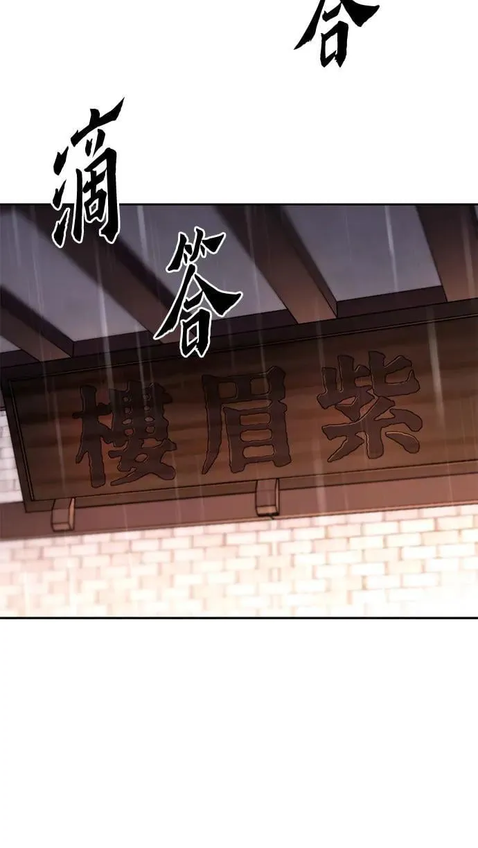 第94话64