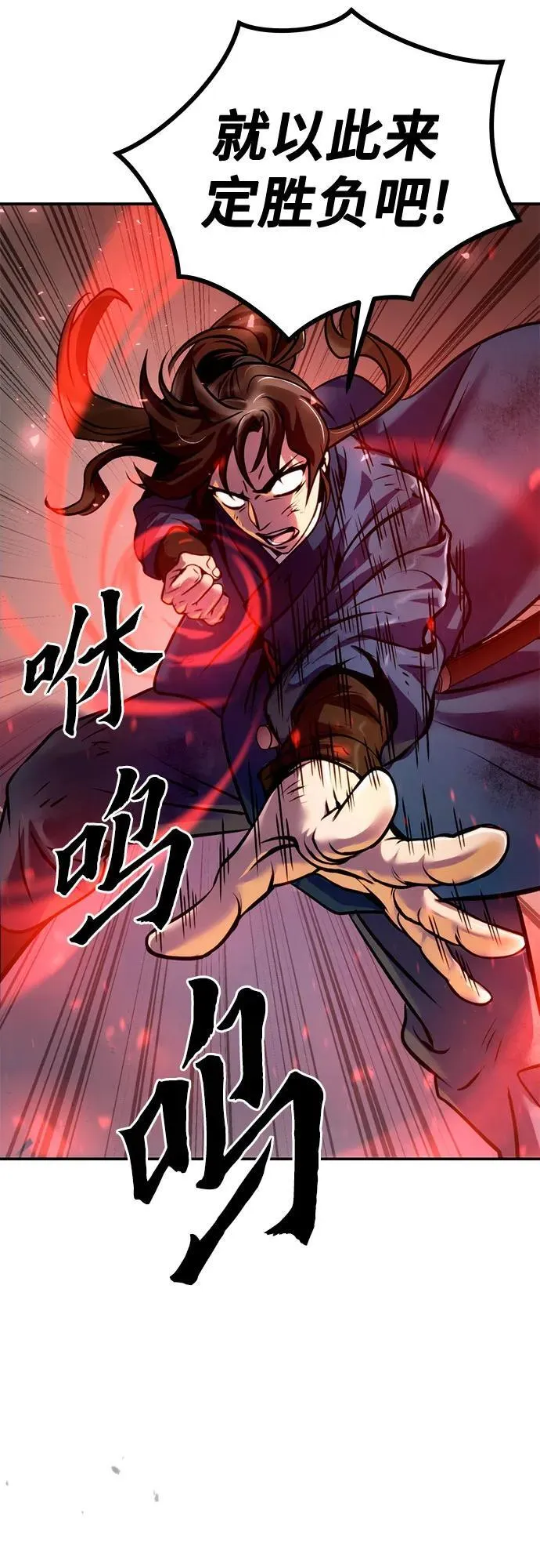 第28话102