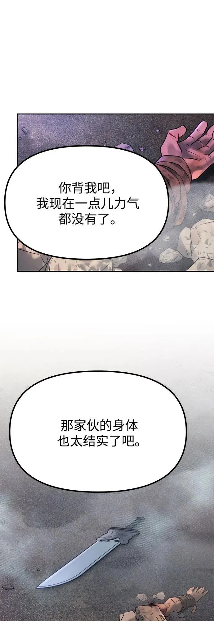 第87话63