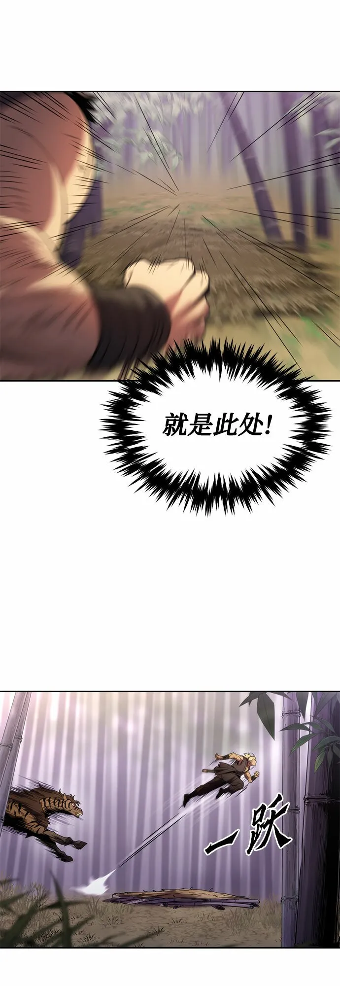 第13话48