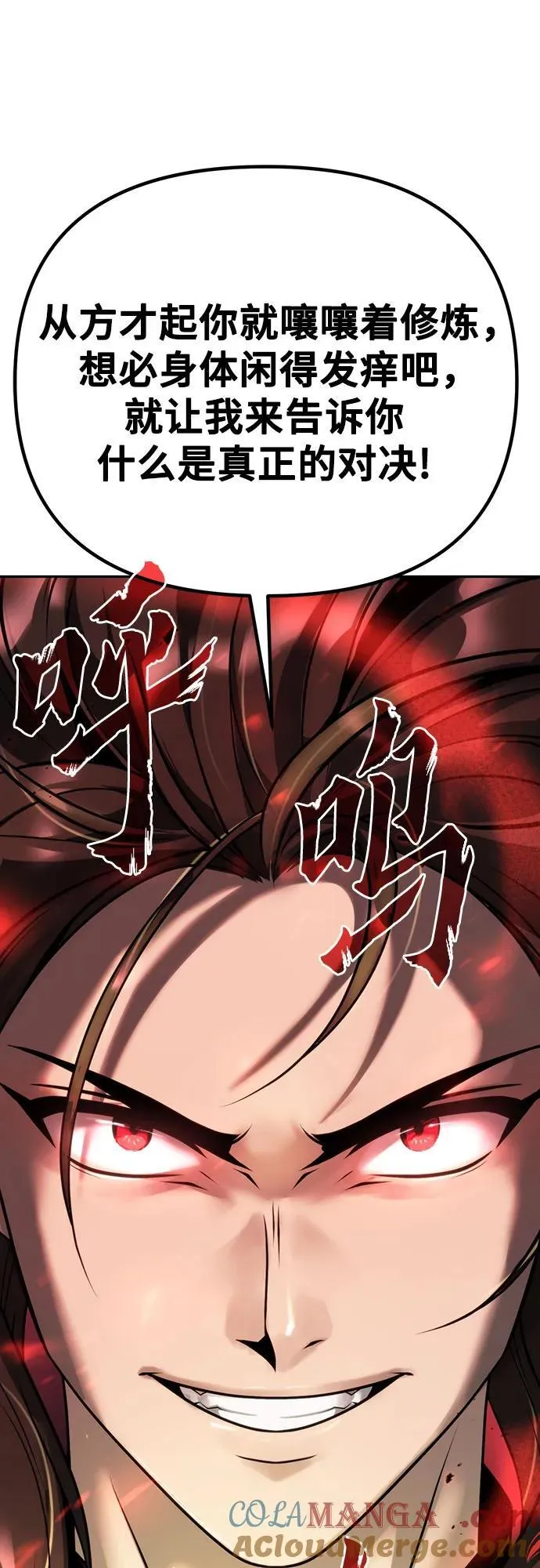 第61话96