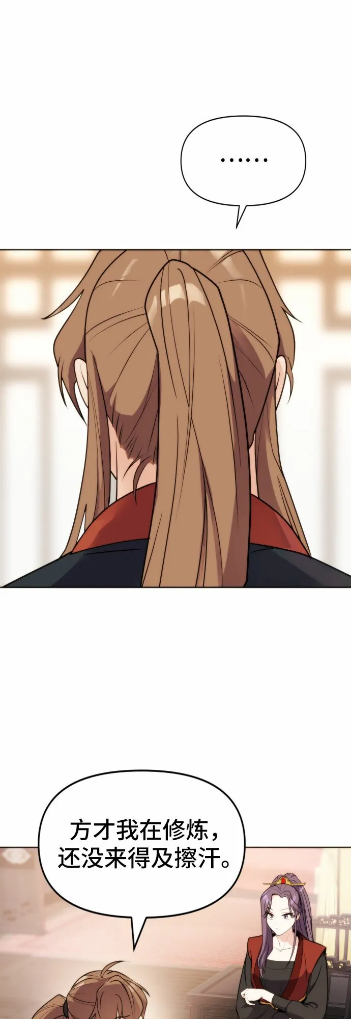 第5话16
