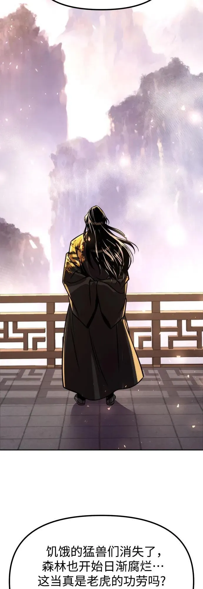 第120话14