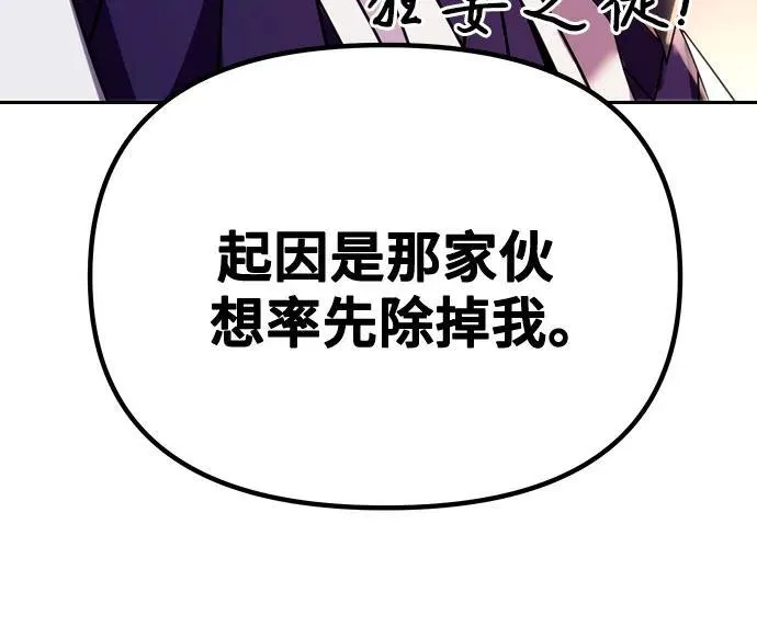 第55话66