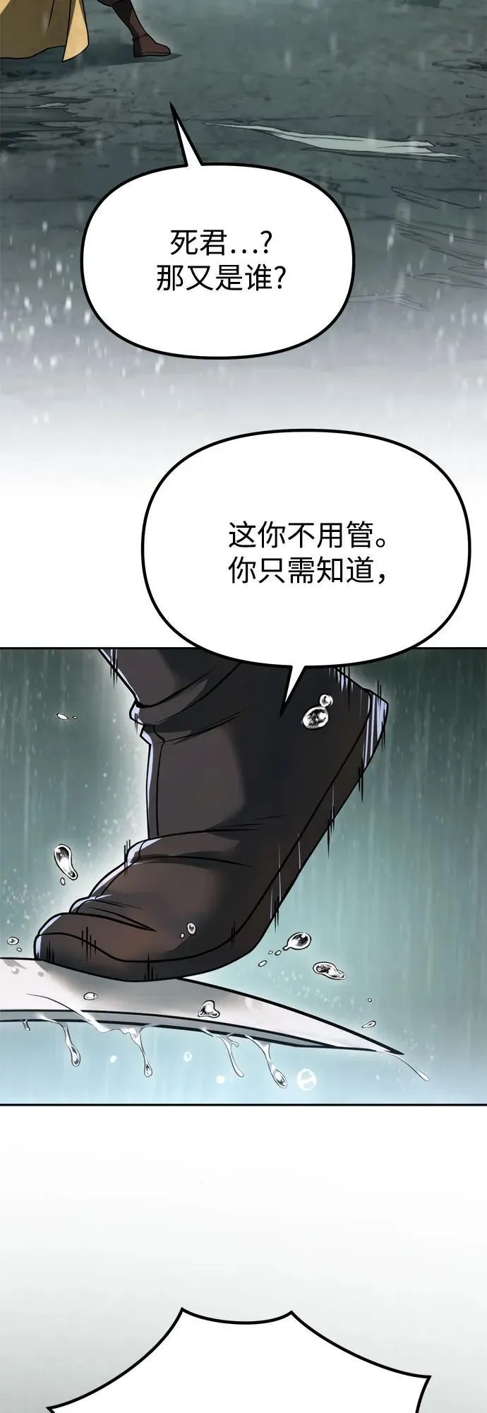 第96话62