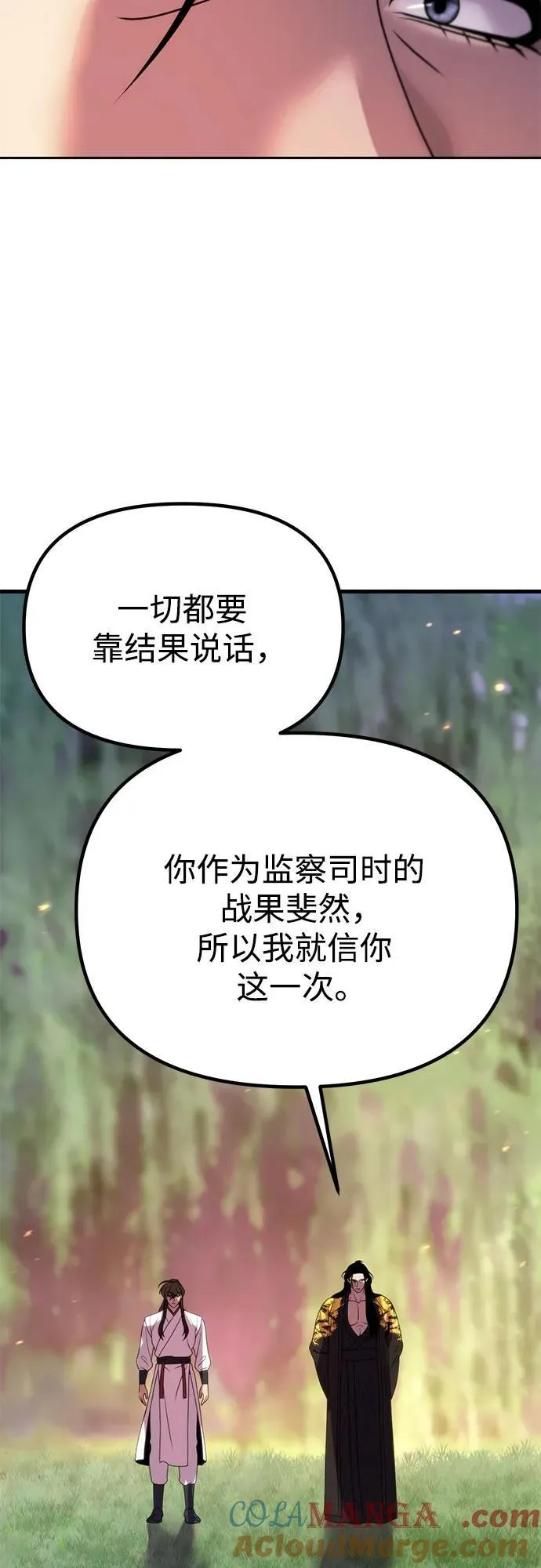 第71话72