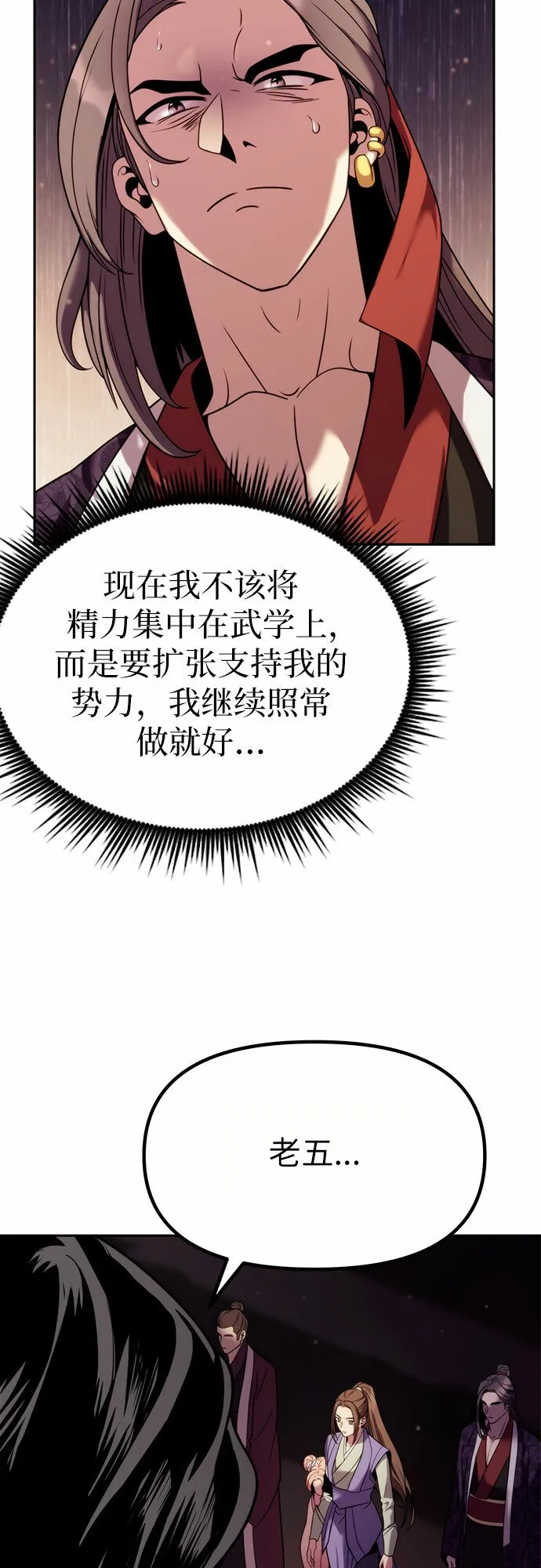 第20话68