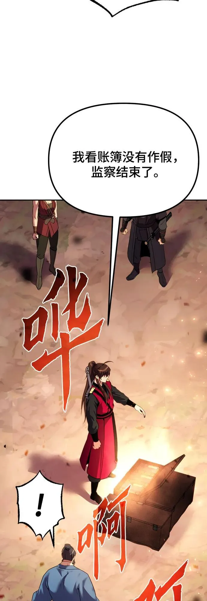 第59话107