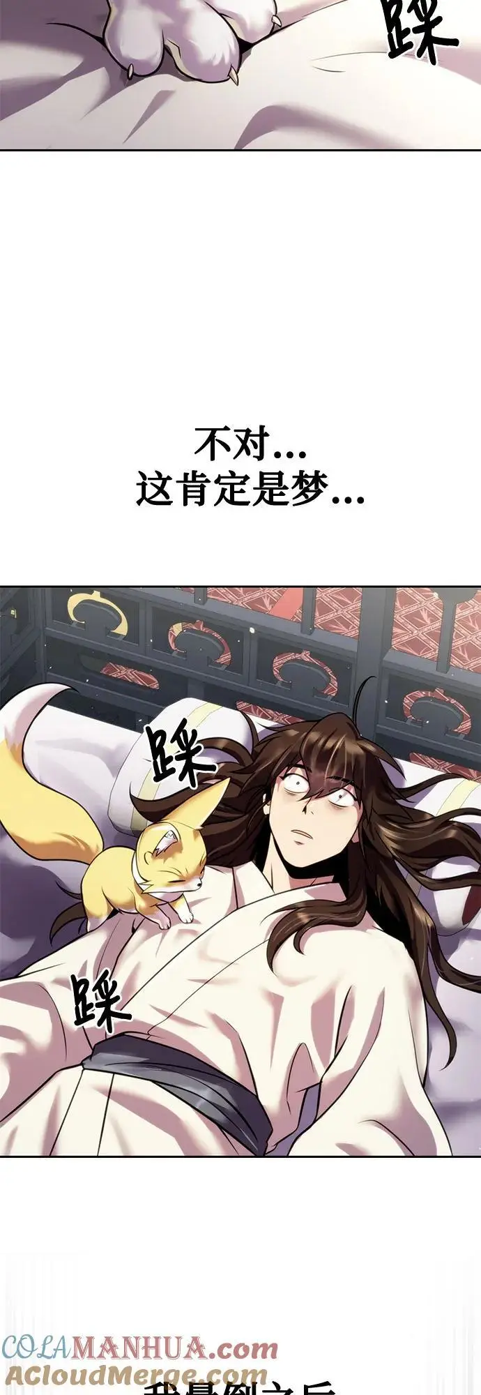 第43话56