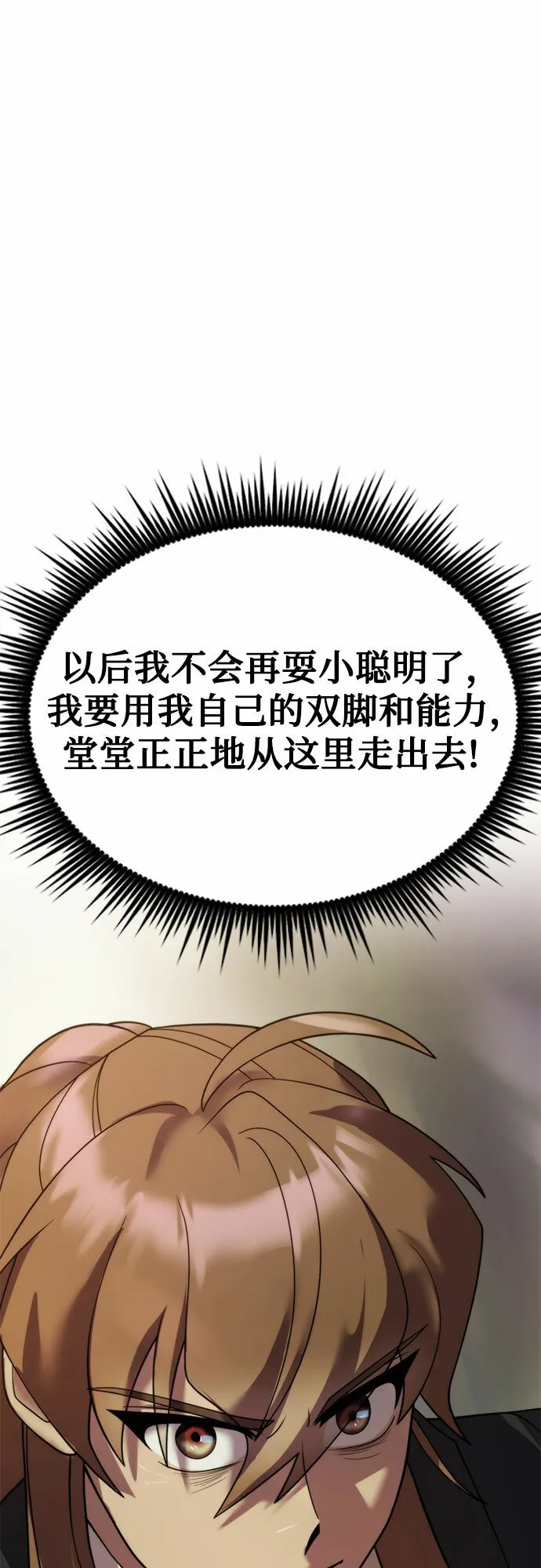 第9话34