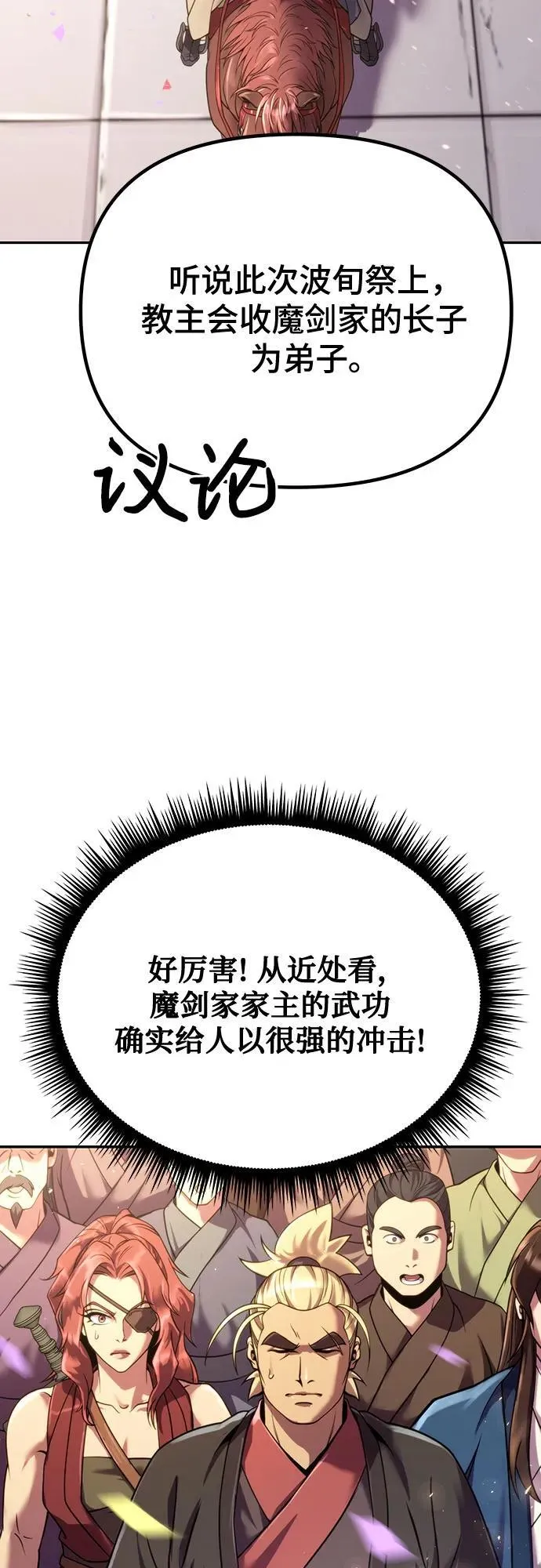 第47话65