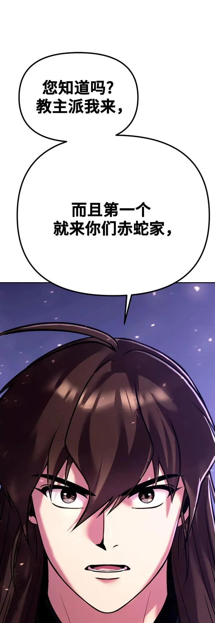 第55话67