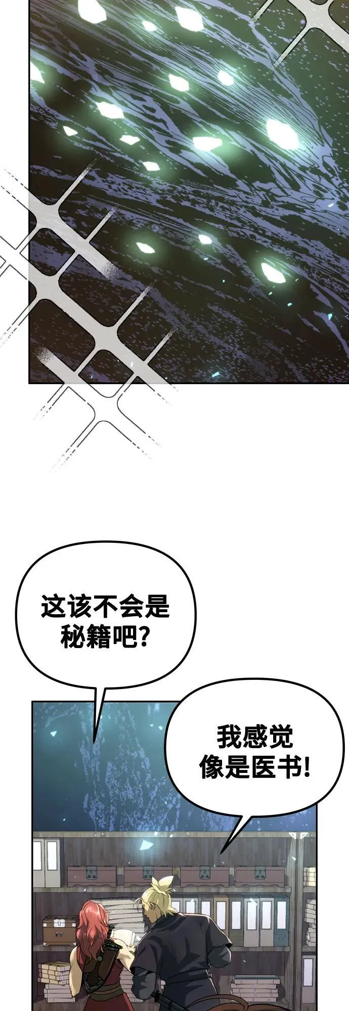 第58话93
