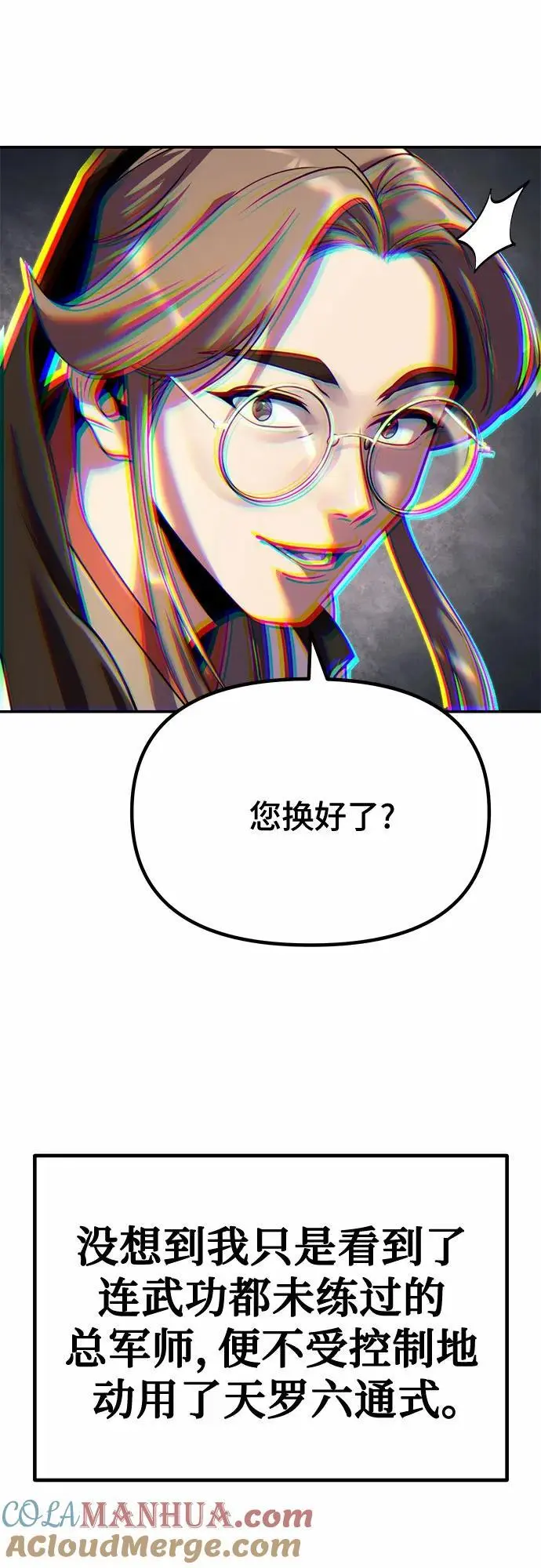 第44话27