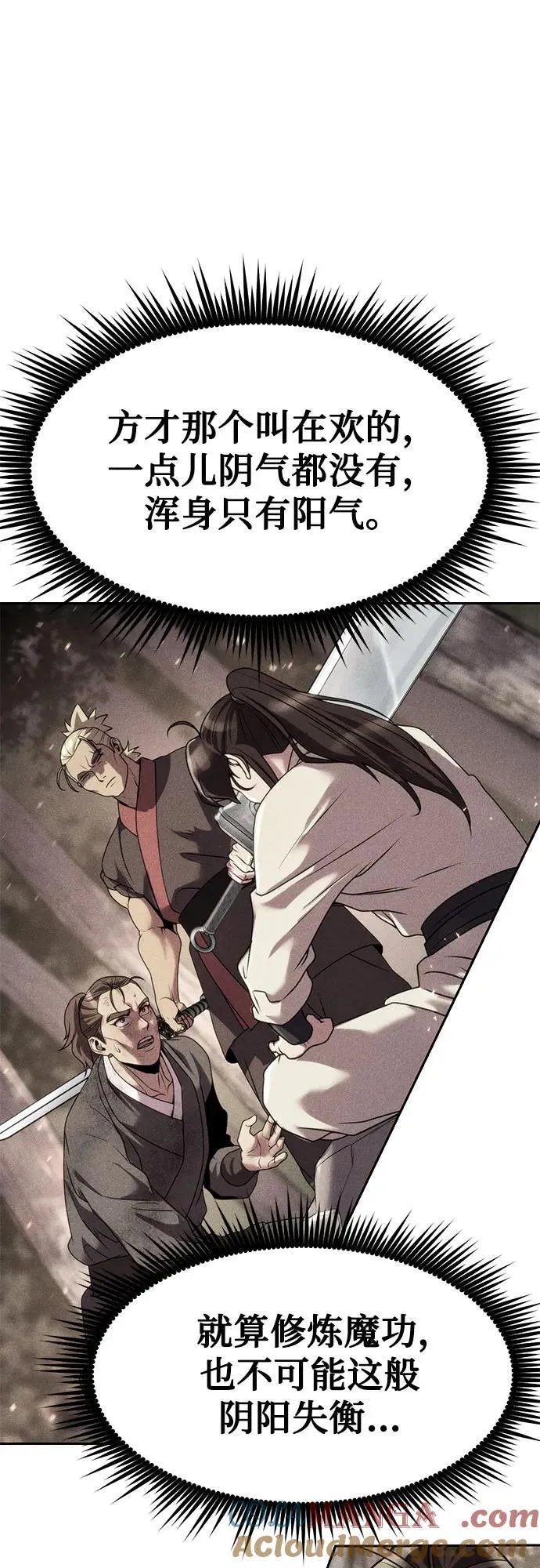 第77话63