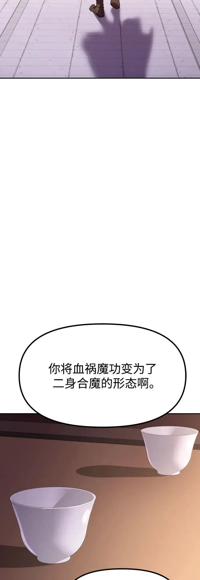 第79话56