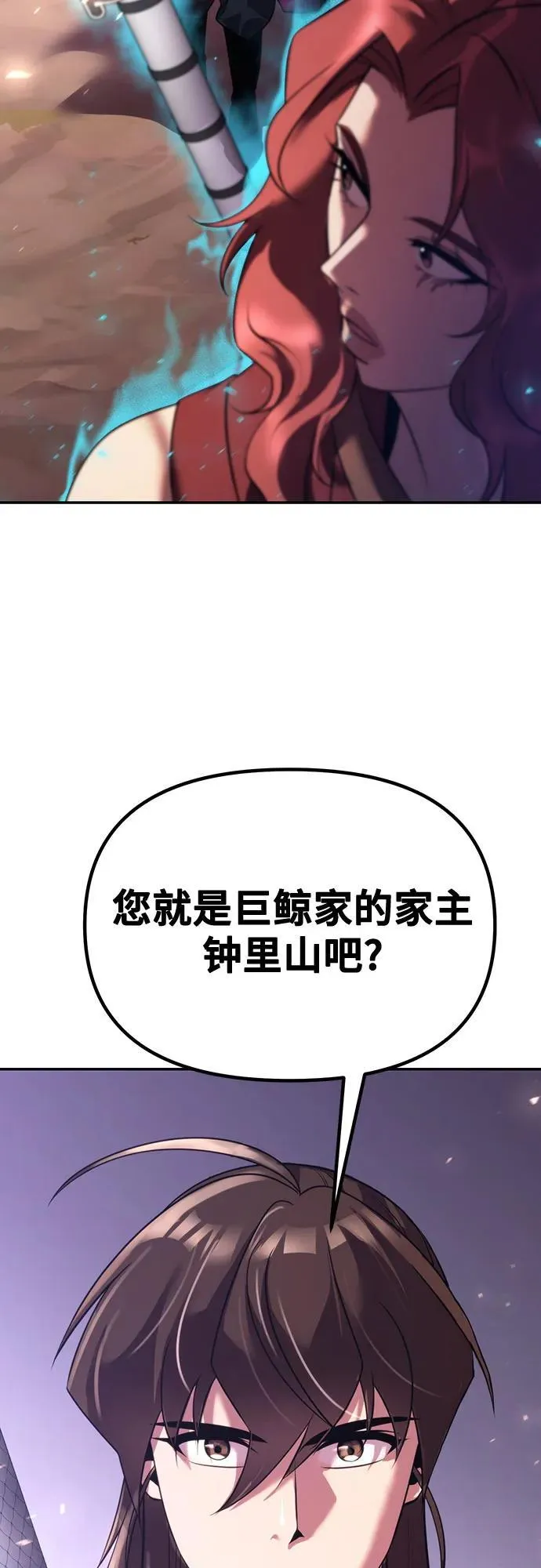 第59话97