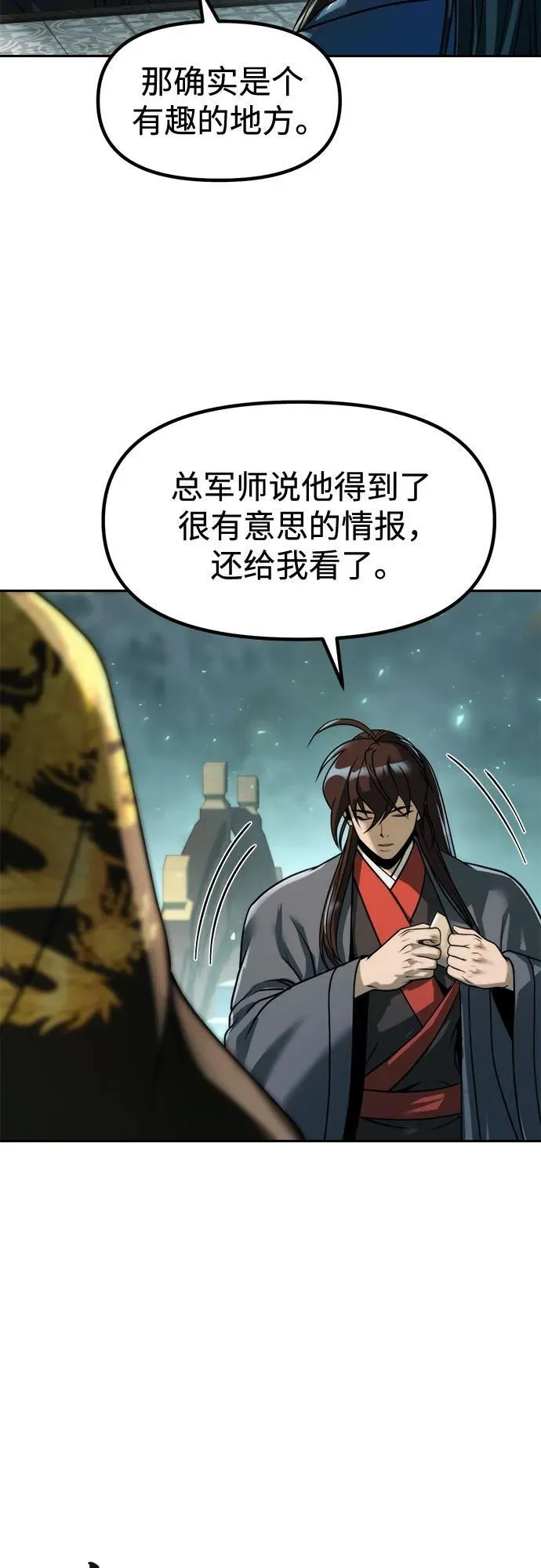第113话10