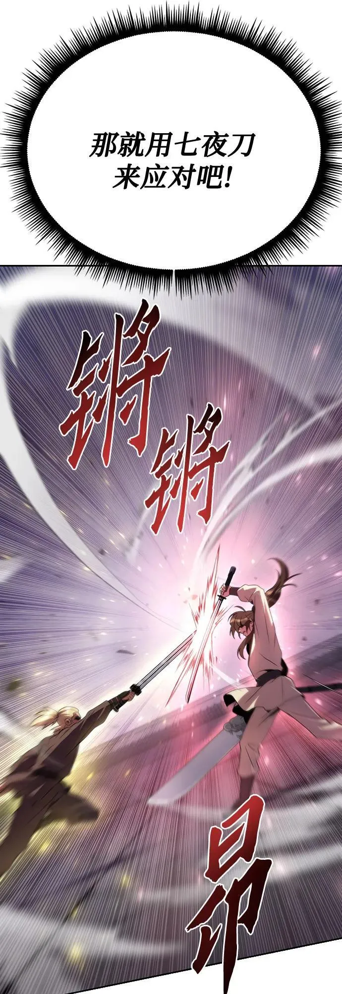 第52话17