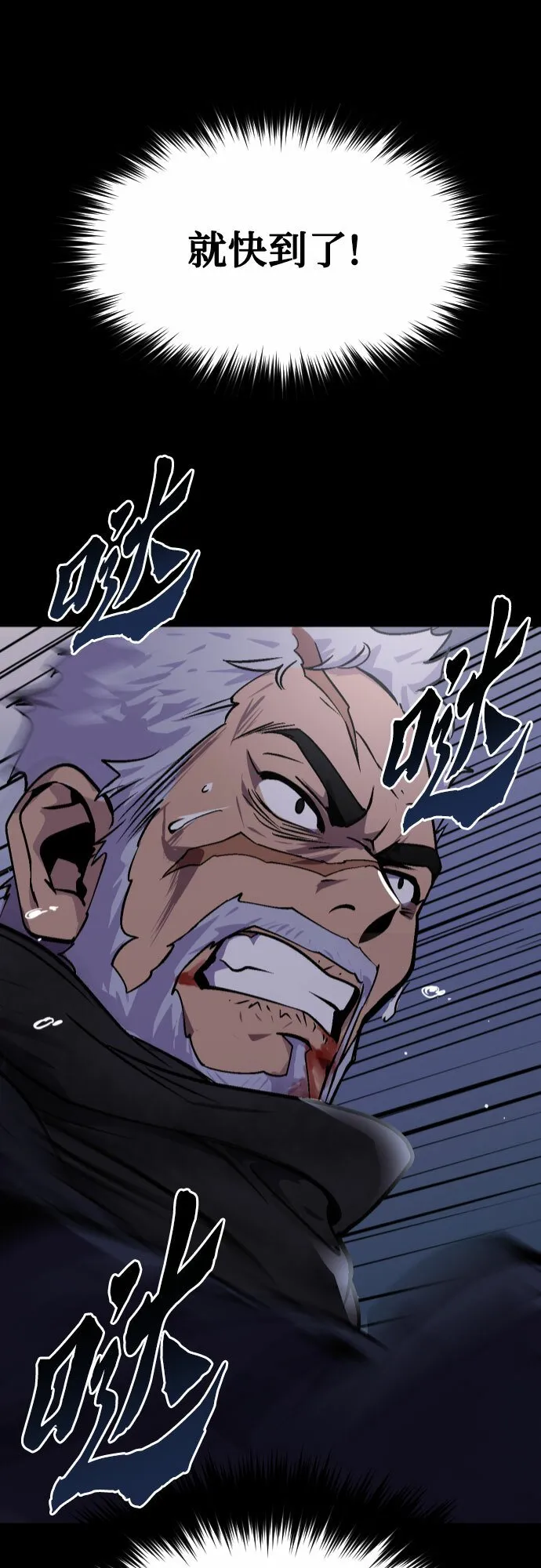 第1话59