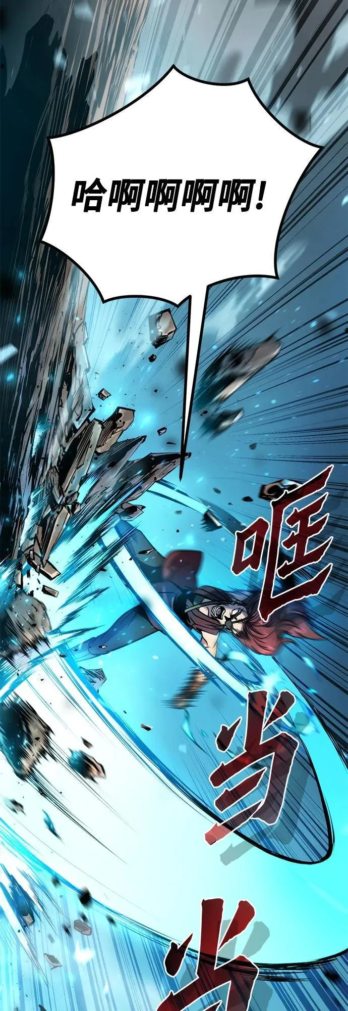 第29话9