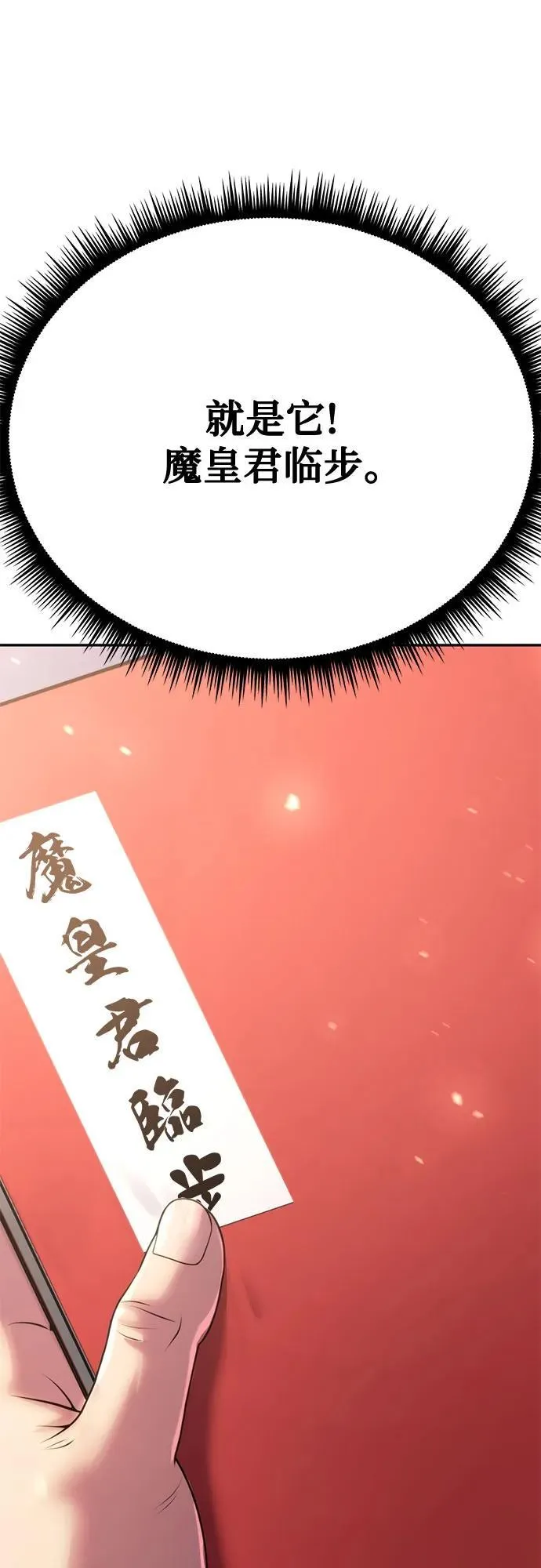 第72话109