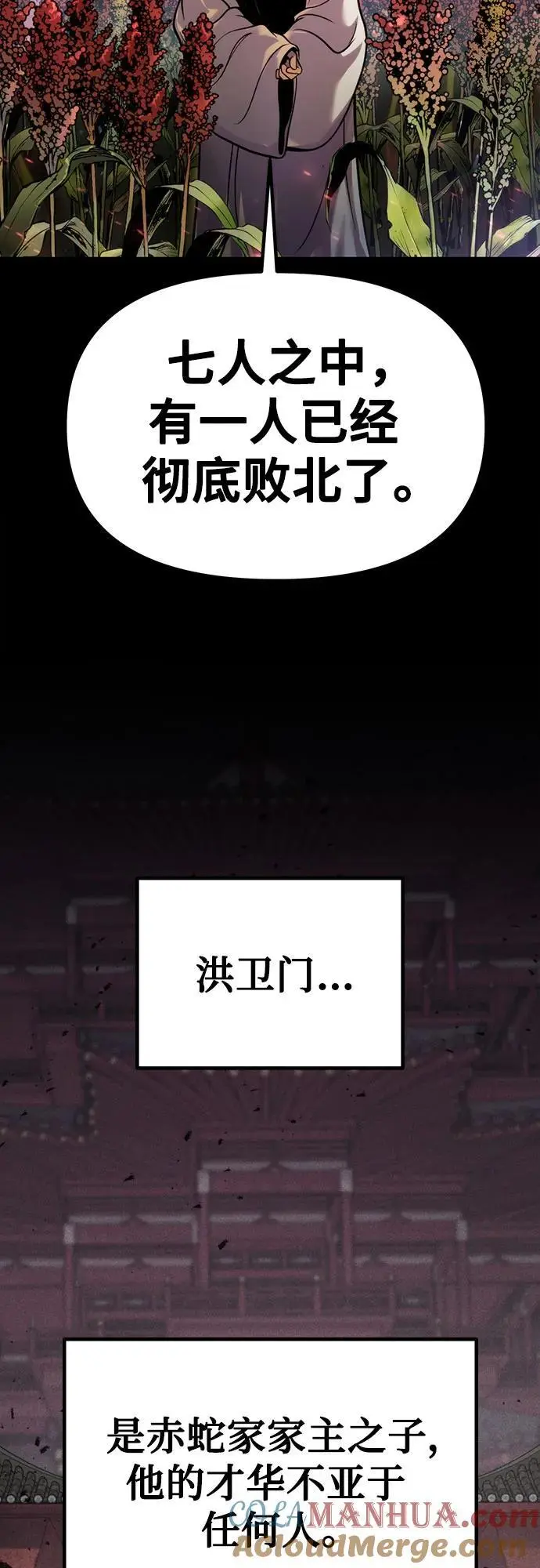 第35话68