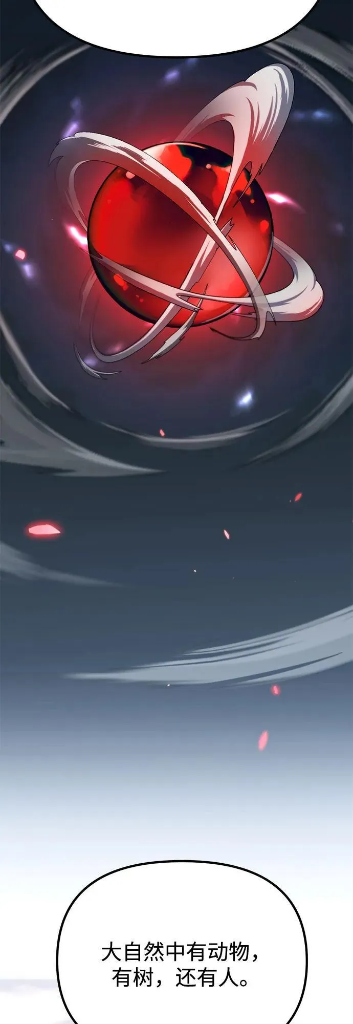 第91话42
