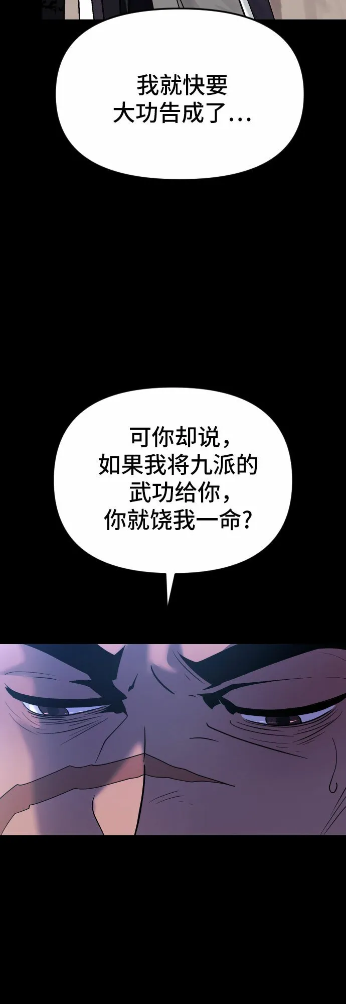 第2话44