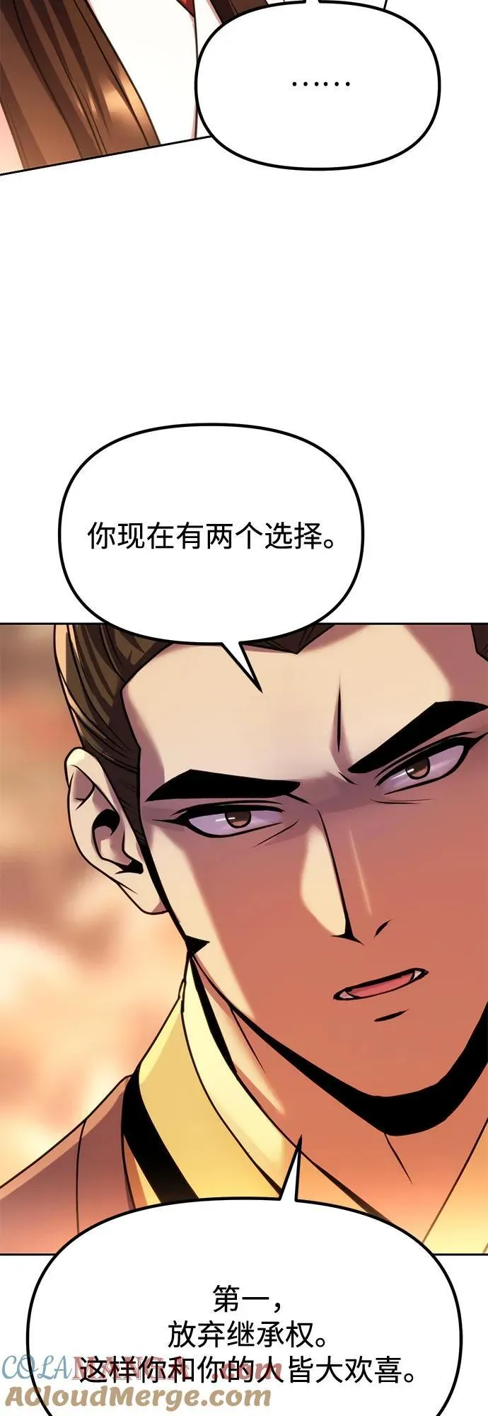 第95话56