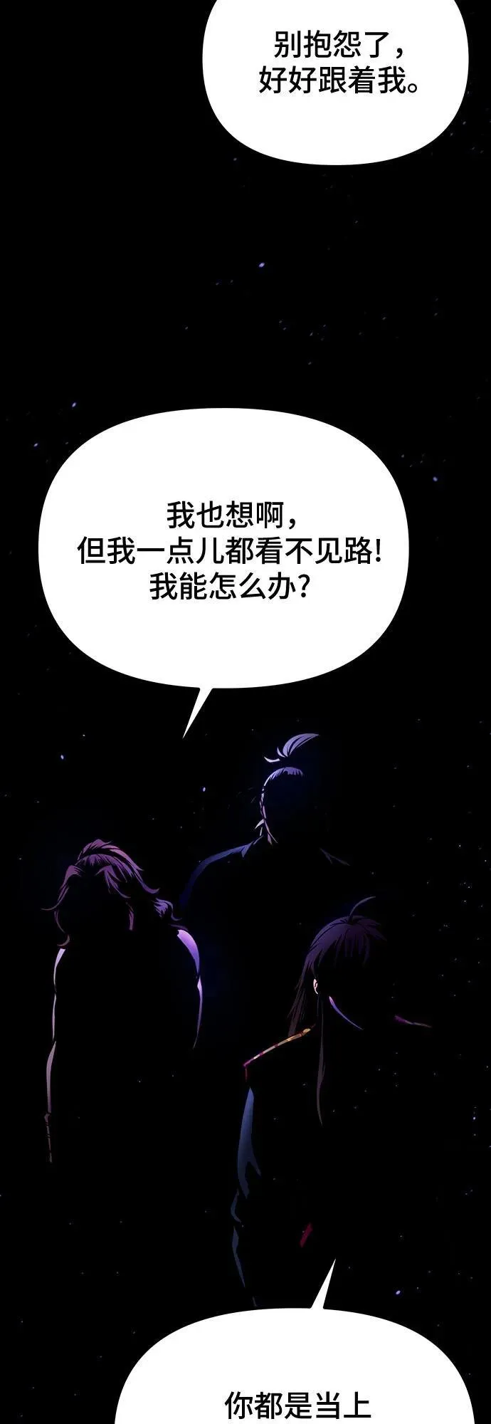 第58话78