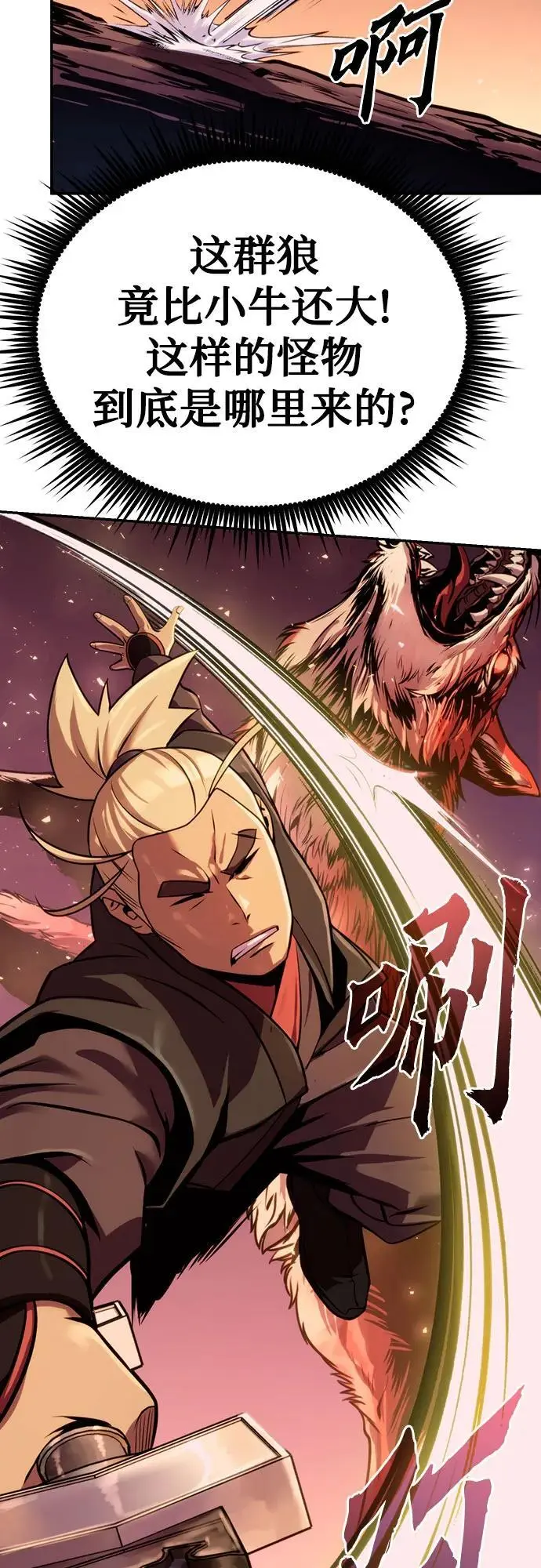 第39话68