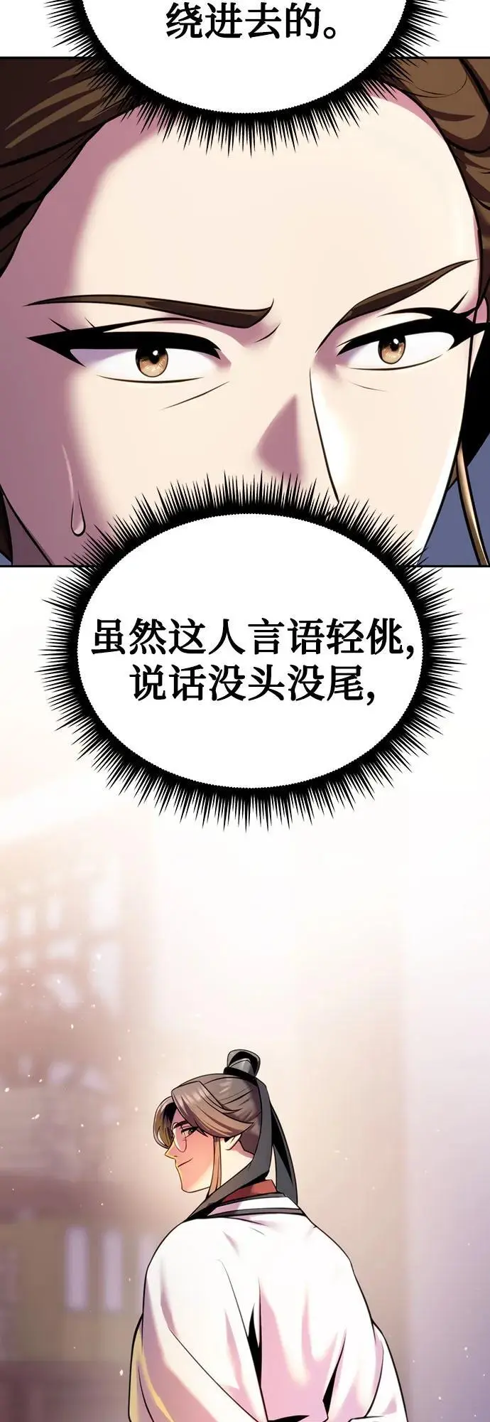 第41话13