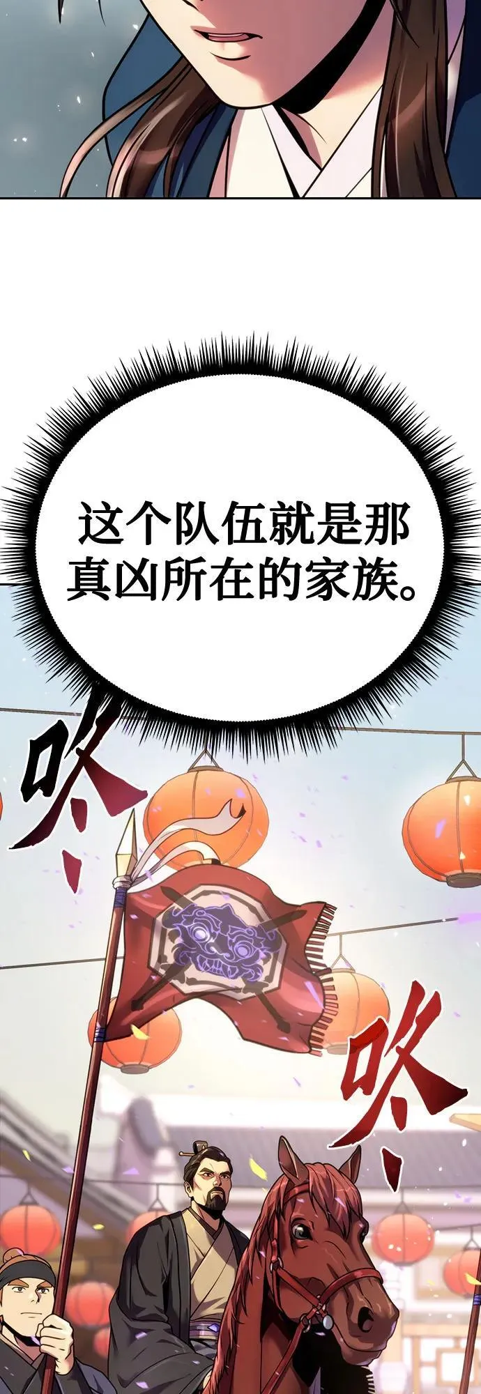 第47话61