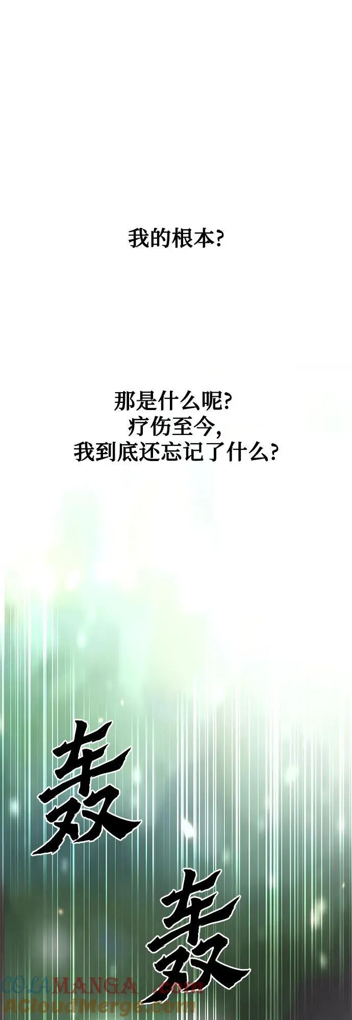 第90话81