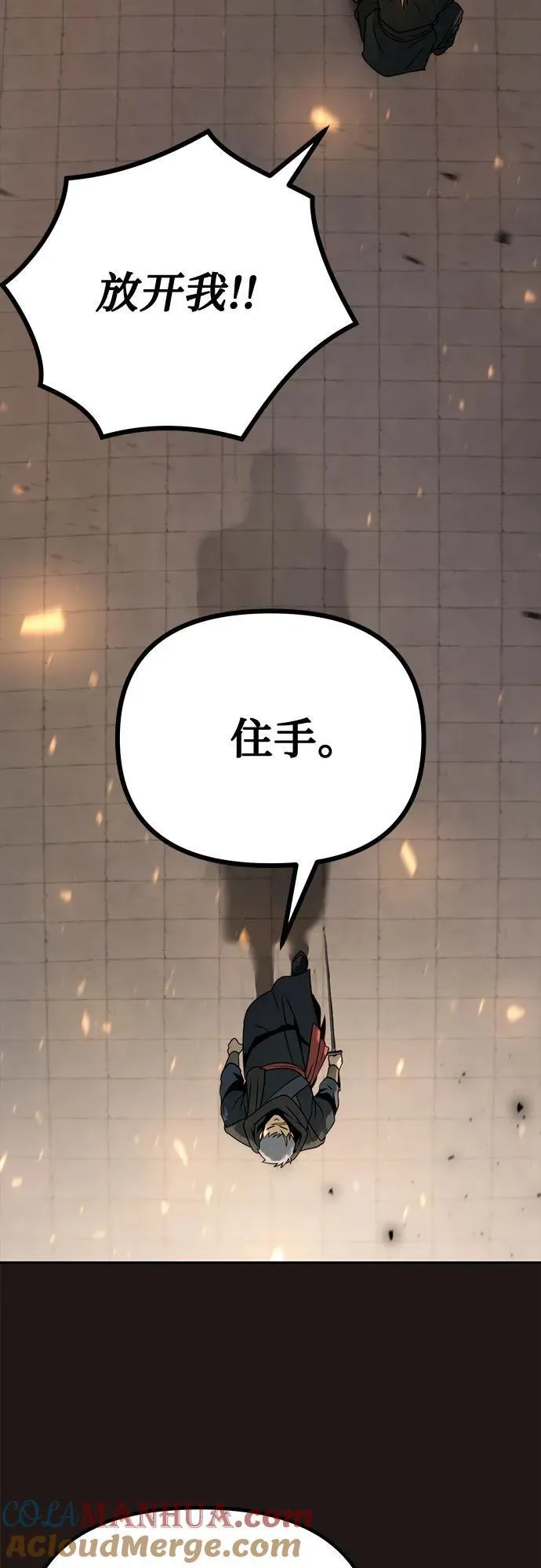 第25话30